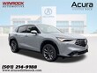 Acura ADX
