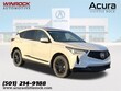  Acura RDX