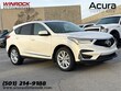  Acura RDX