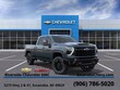  Chevrolet Silverado 2500 HD