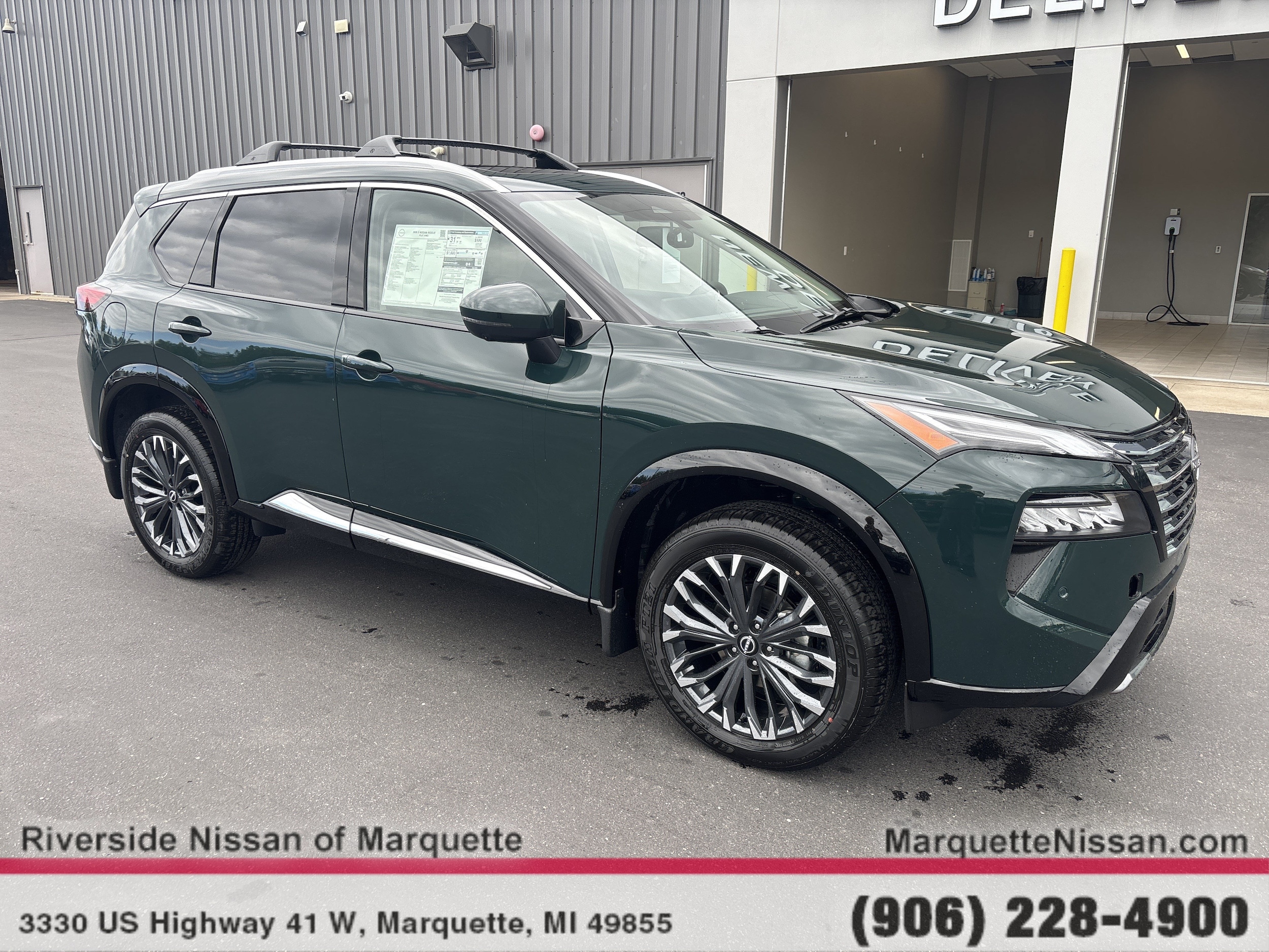 2026 Nissan Rogue