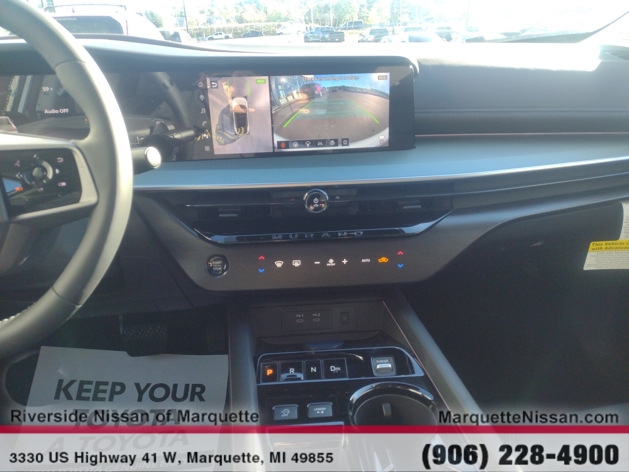 2026 Nissan Murano Platinum - Photo 17