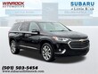  Chevrolet Traverse