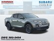  Hyundai Santa Cruz