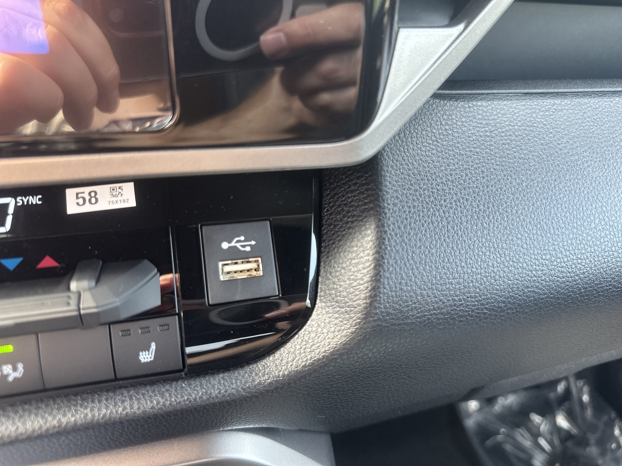 2026 Toyota Tundra SR5 - Photo 18