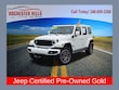  Jeep Wrangler 4xe