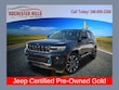  Jeep Grand Cherokee 4xe