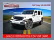  Jeep Wrangler 4xe