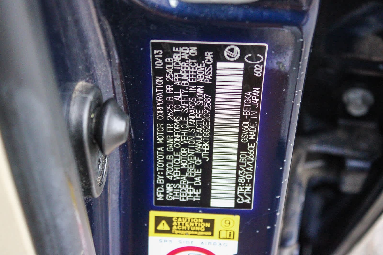 Thumbnail: 2014 Lexus ES - 28