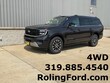Ford Expedition Max
