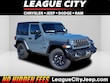 Jeep Wrangler 2-Door