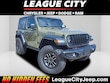 Jeep Wrangler 2-Door