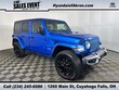  Jeep Wrangler 4xe