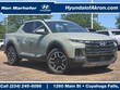  Hyundai Santa Cruz