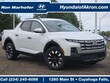 Hyundai Santa Cruz