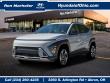 New 2026 Hyundai Kona SEL Premium AWD SUV
