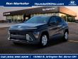 New 2026 Hyundai Kona SE SUV