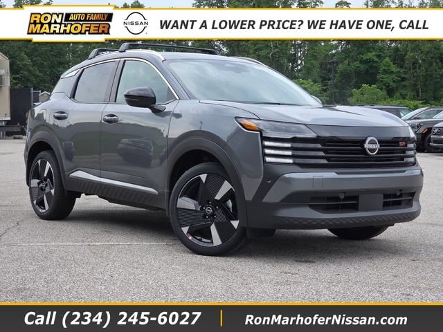 2026 Nissan KICKS