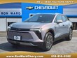 Chevrolet Blazer EV