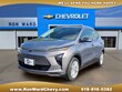  Chevrolet Bolt EUV