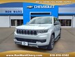  Jeep Wagoneer L