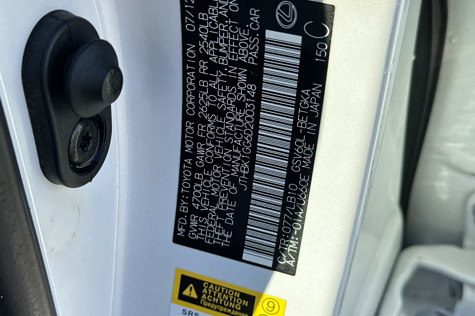 Thumbnail: 2013 Lexus ES - 34