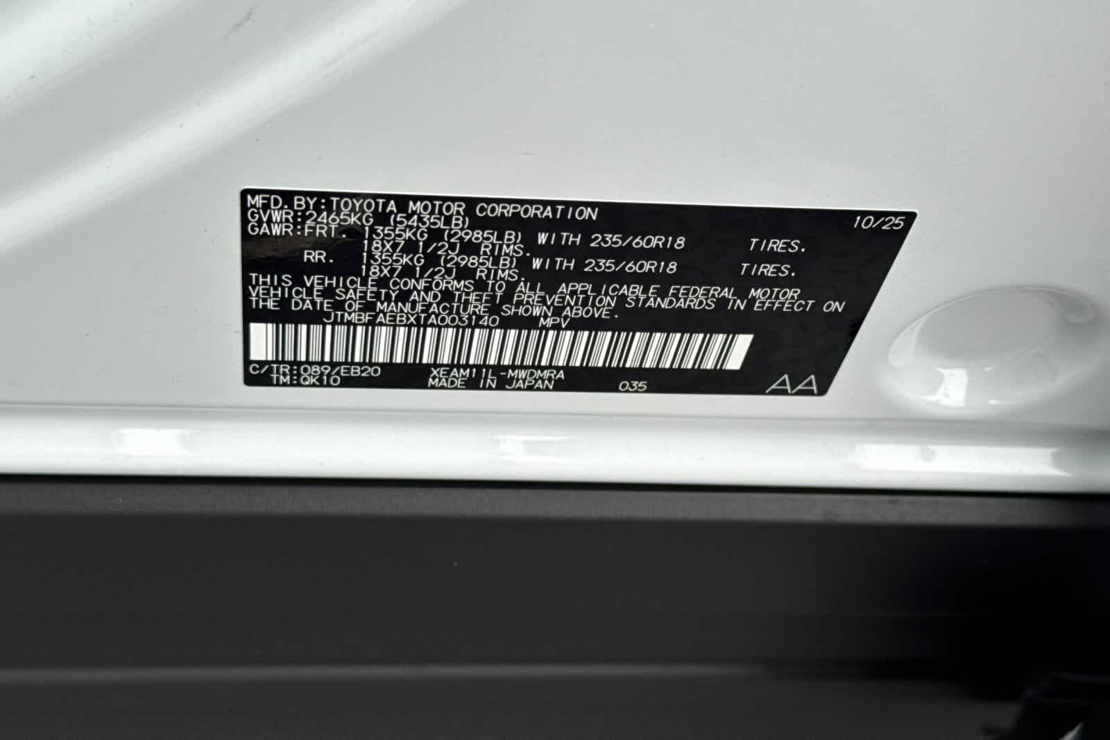 Thumbnail: 2026 Toyota bZ - 33