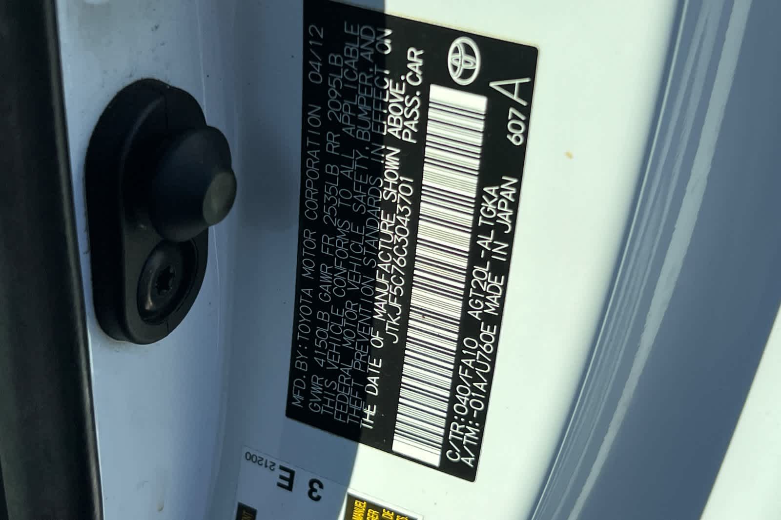 Thumbnail: 2012 Scion tC - 30