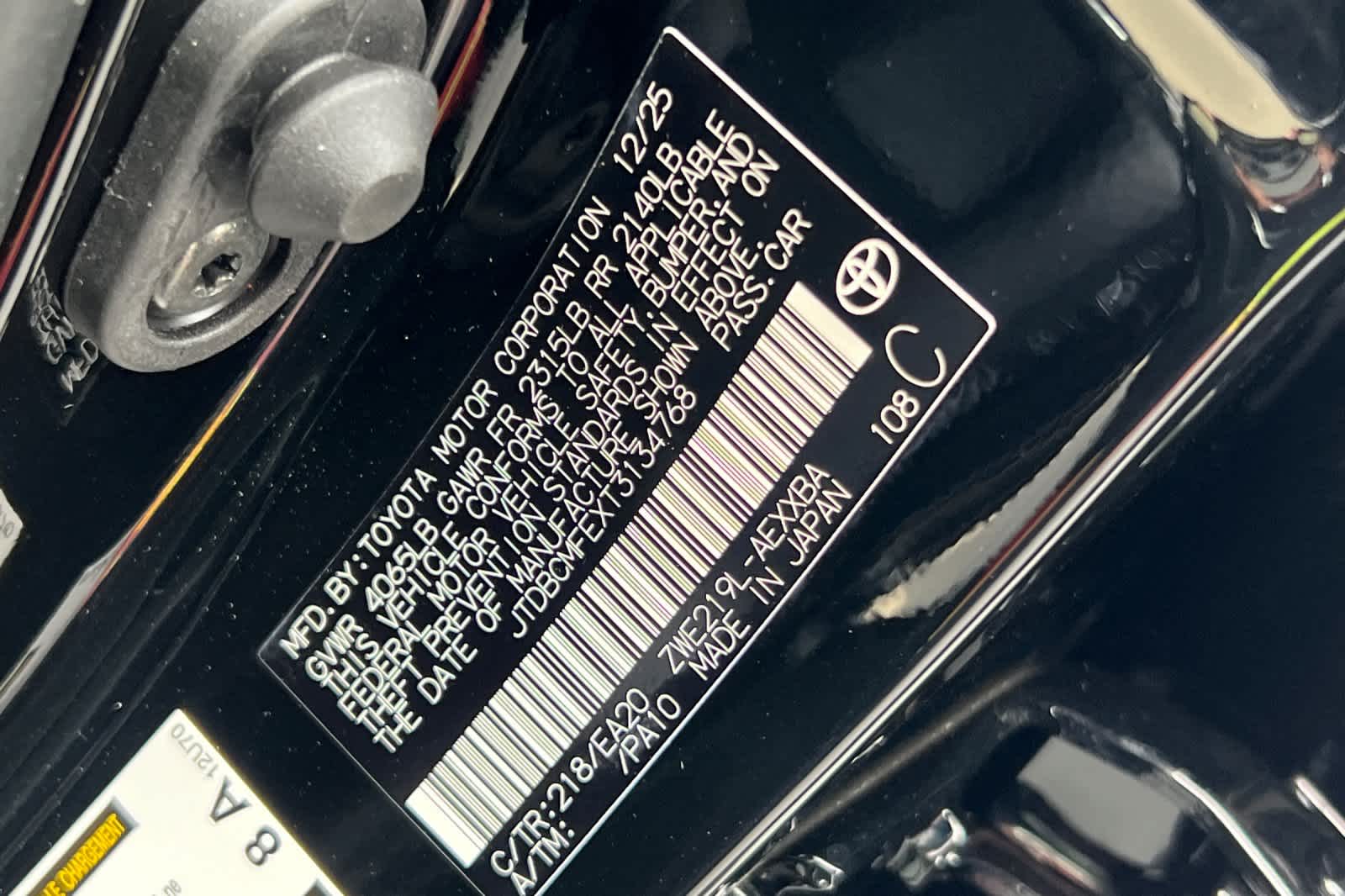 Thumbnail: 2026 Toyota Corolla - 30