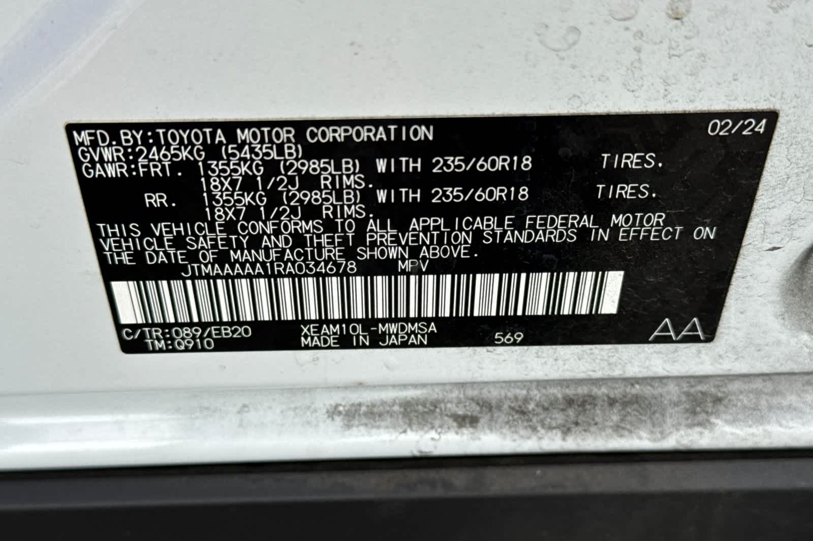 Used 2024 Toyota SUV XLE Wind Chill Pearl For Sale at Lithia