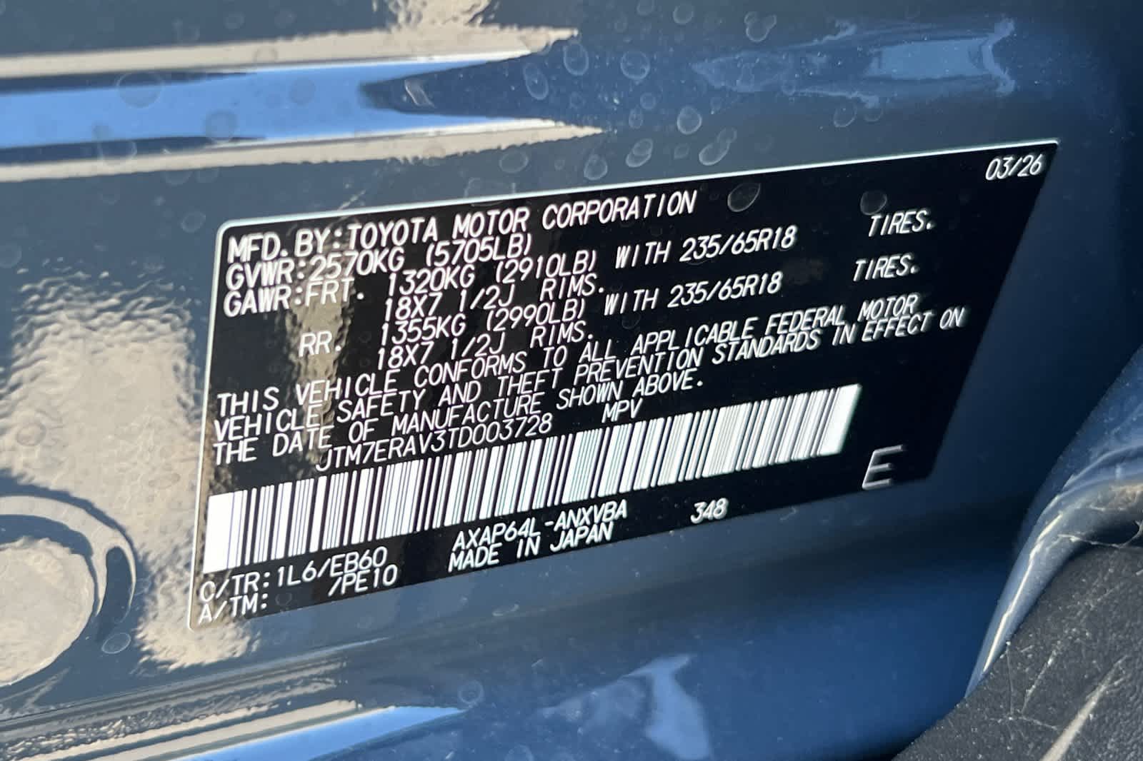 Thumbnail: 2026 Toyota RAV4 - 31