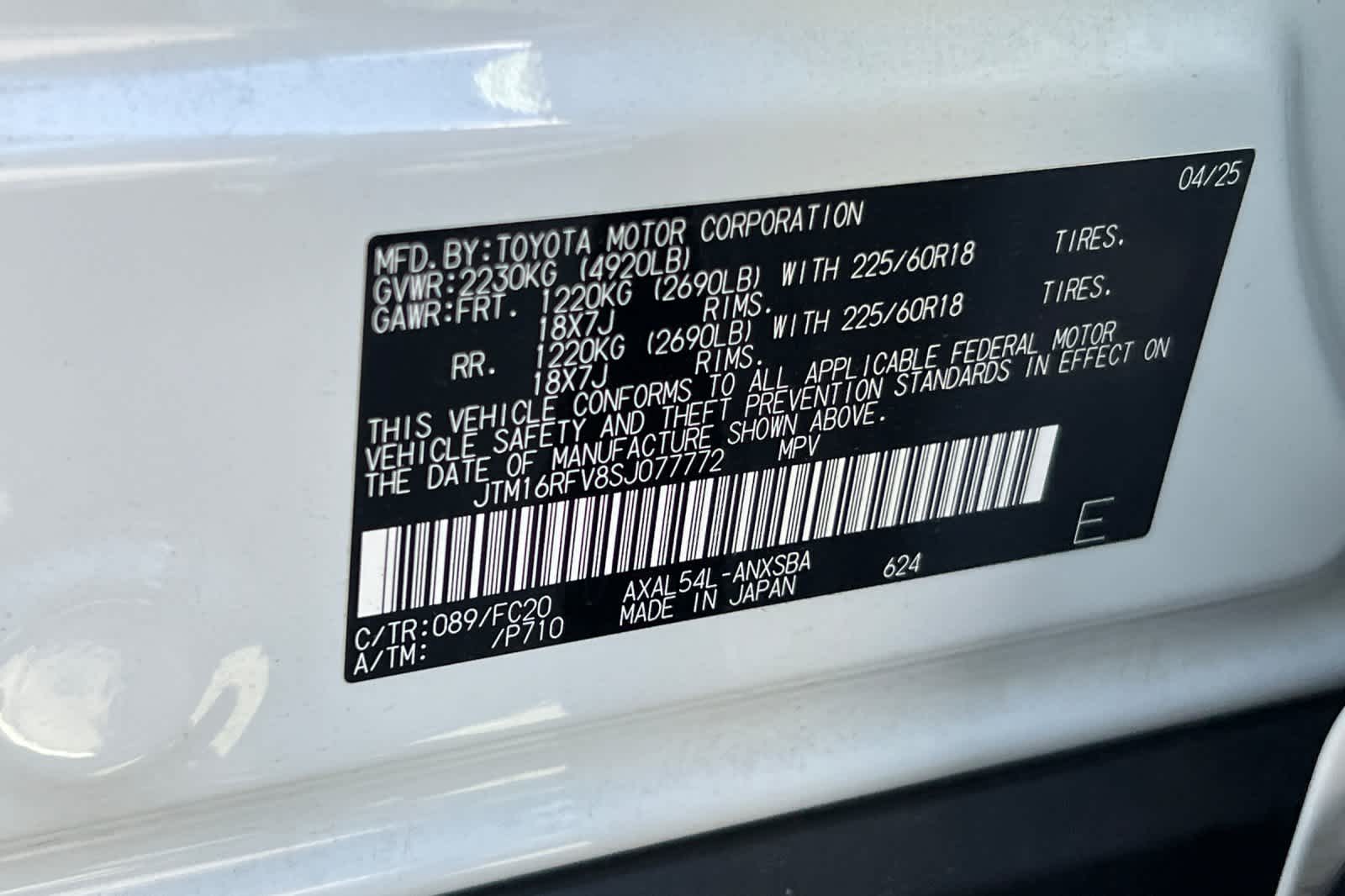 Thumbnail: 2025 Toyota RAV4 - 34