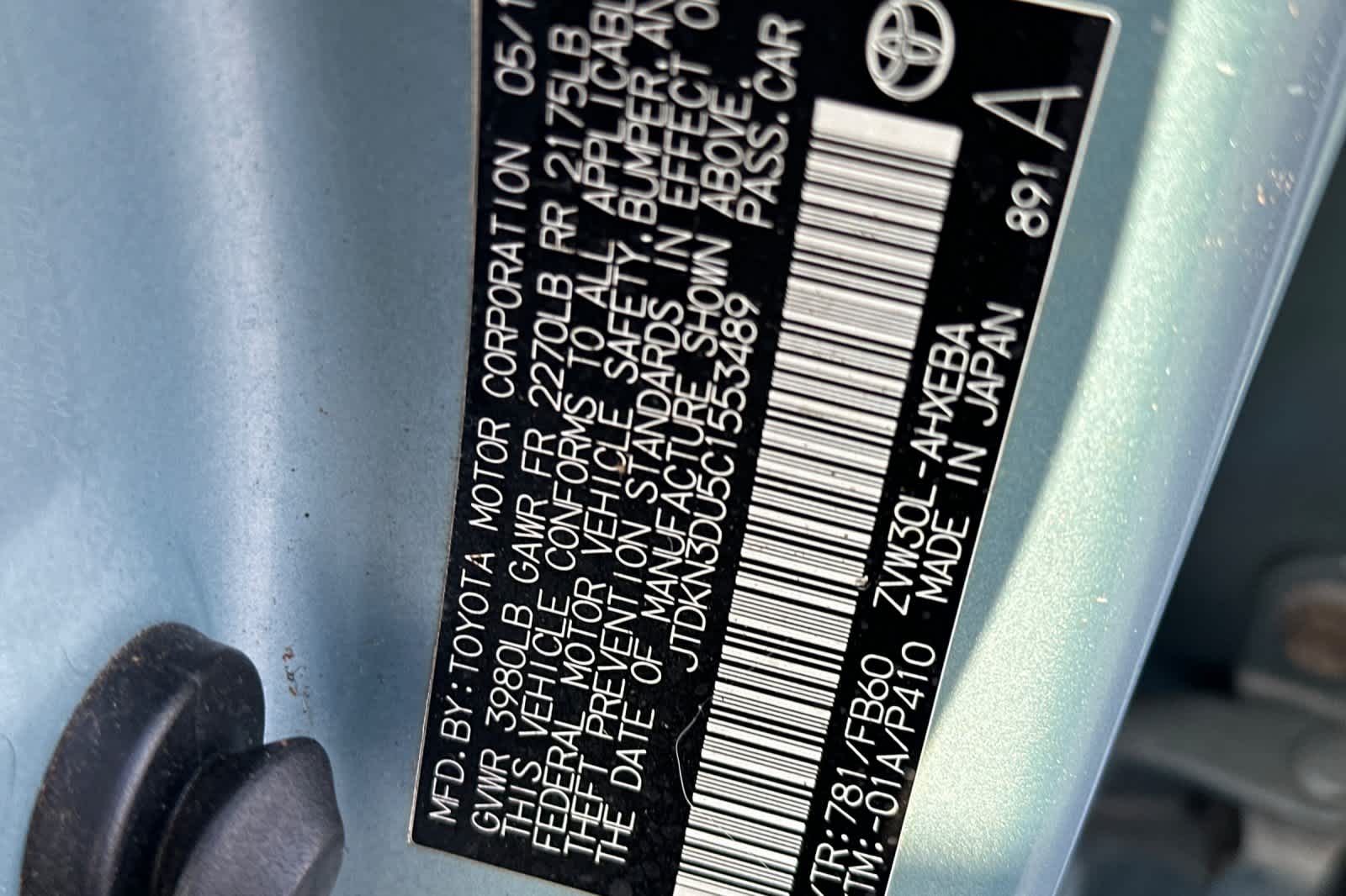 Thumbnail: 2012 Toyota Prius - 31