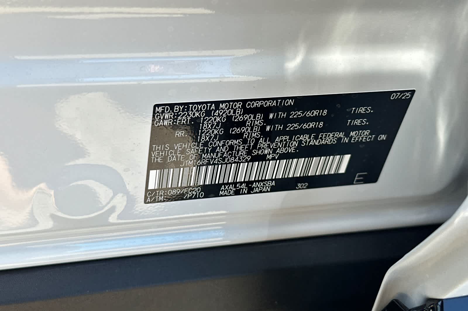 Thumbnail: 2025 Toyota RAV4 - 33