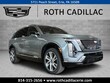 CADILLAC VISTIQ