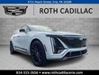  CADILLAC LYRIQ