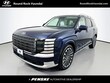  Hyundai Palisade Hybrid