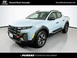 Hyundai Santa Cruz