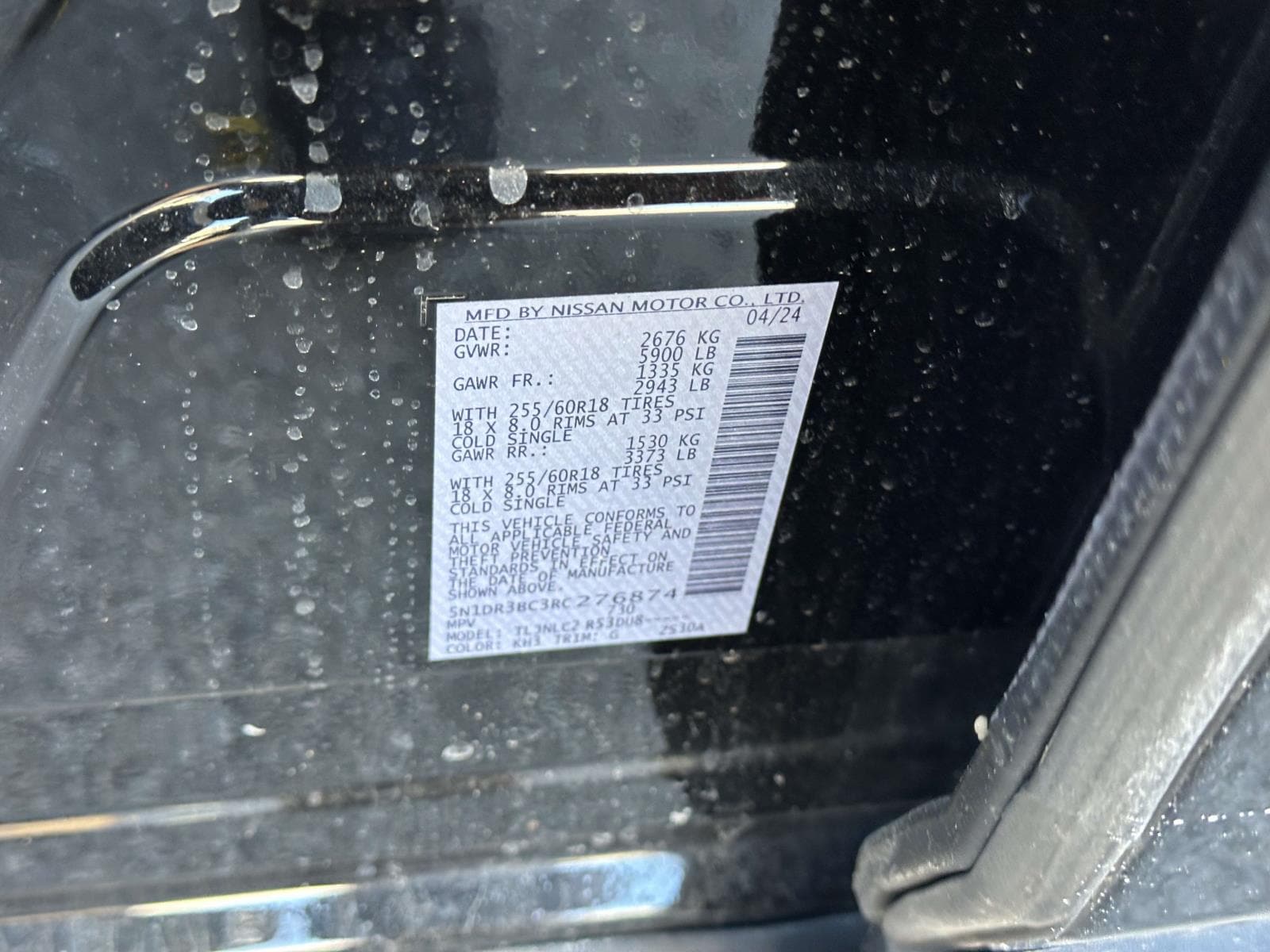 2024 Nissan Pathfinder SV - Photo 13