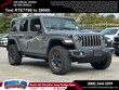  Jeep Wrangler 4xe