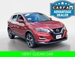  Nissan Rogue Sport
