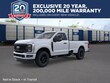 Ford Super Duty F-250 SRW