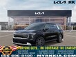  Kia Carnival Hybrid