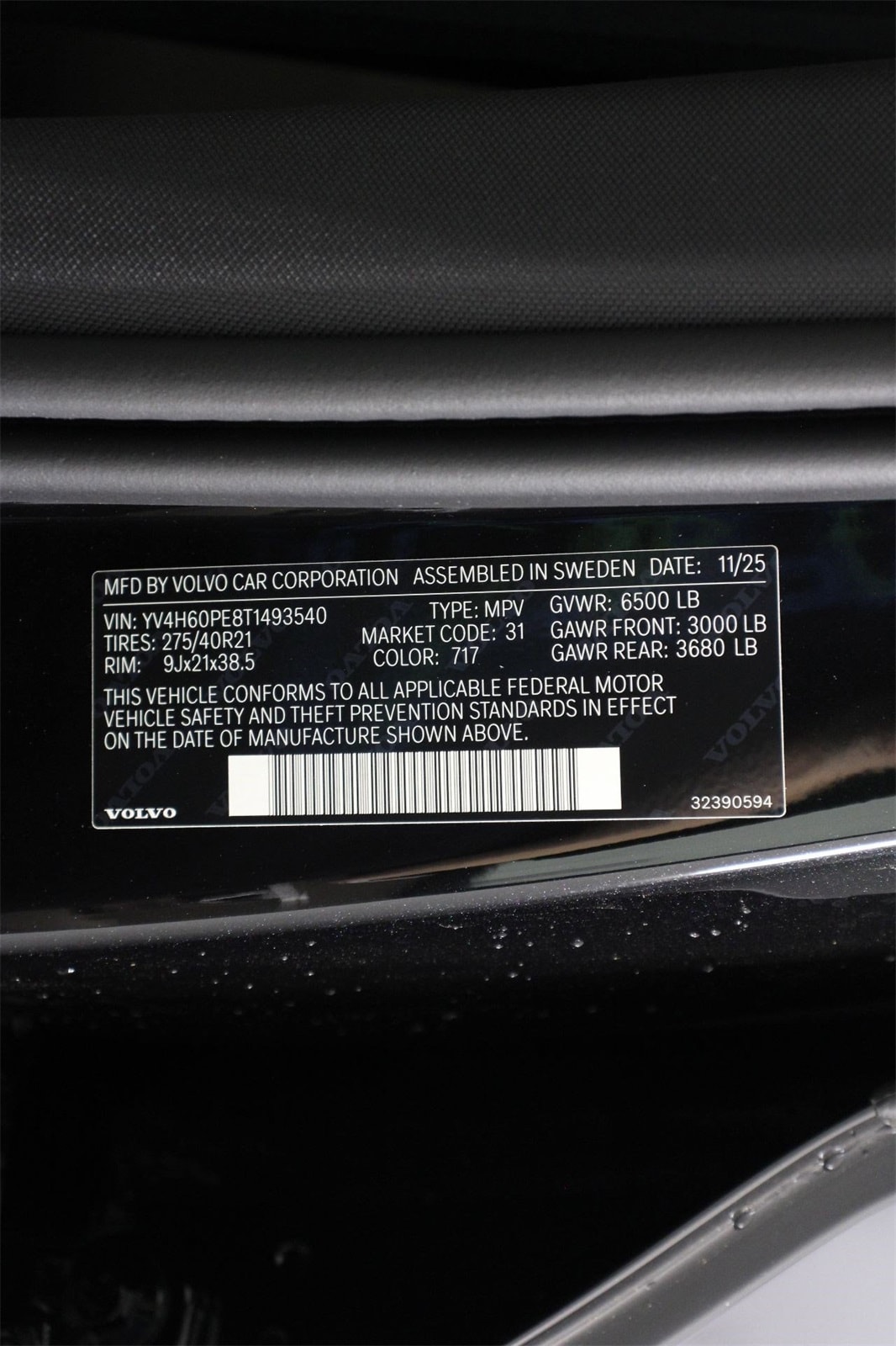 2026 Volvo XC90 Plus - Photo 17