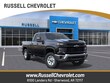  Chevrolet Silverado 2500 HD