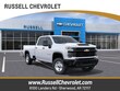  Chevrolet Silverado 2500 HD