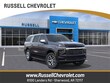 Chevrolet Suburban
