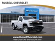 Chevrolet Silverado 2500 HD
