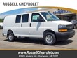 Chevrolet Express Cargo