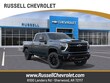  Chevrolet Silverado 2500 HD